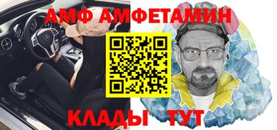 прущие крисы Апшеронск