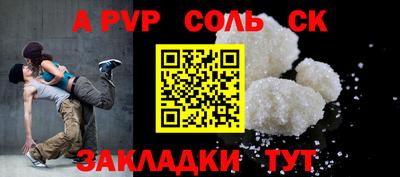 синтетический гашиш Аргун