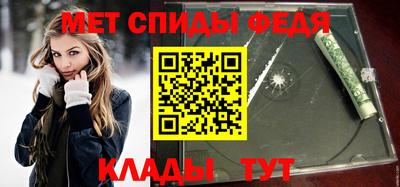 прущие крисы Апшеронск