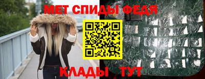 прущие крисы Апшеронск