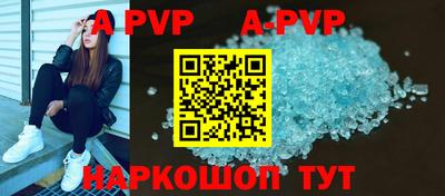 прущие крисы Апшеронск