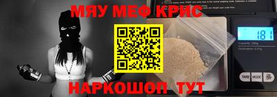 молекула духа Апрелевка