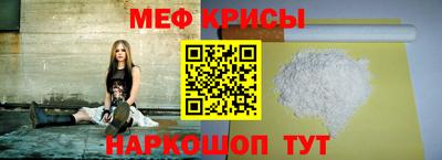 прущие крисы Апшеронск
