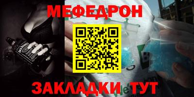 MESCALINE Берёзовский