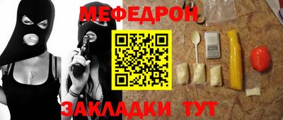 молекула духа Апрелевка