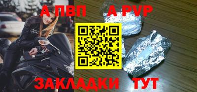 синтетический гашиш Аргун
