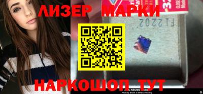синтетический гашиш Аргун