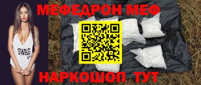 молекула духа Апрелевка