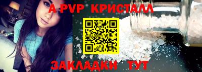 молекула духа Апрелевка