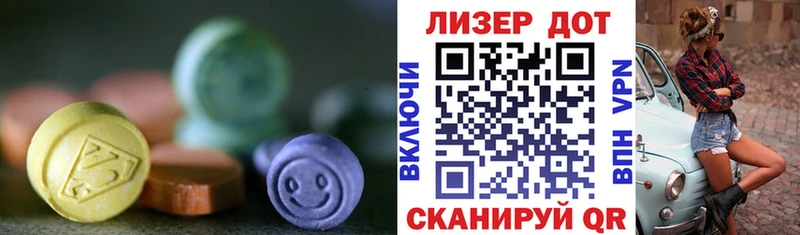 даркнет сайт  Белово  Лсд 25 экстази ecstasy 
