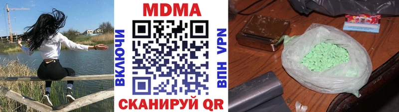 МДМА кристаллы  Белово 