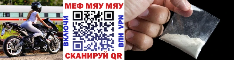 Мефедрон 4 MMC  Белово 