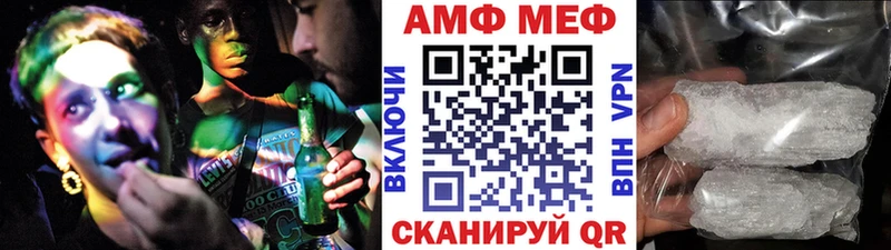 МЕТАМФЕТАМИН Methamphetamine  Белово 
