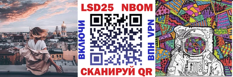 Марки NBOMe 1500мкг  МЕГА как войти  Белово  купить наркотики цена 
