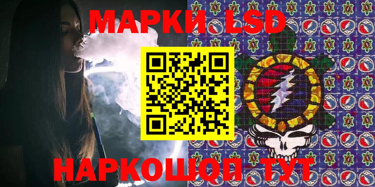 Марки NBOMe  Марки NBOMe 1500мкг  Вход с VPN  Белово 