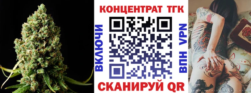 Дистиллят ТГК концентрат  Белово 