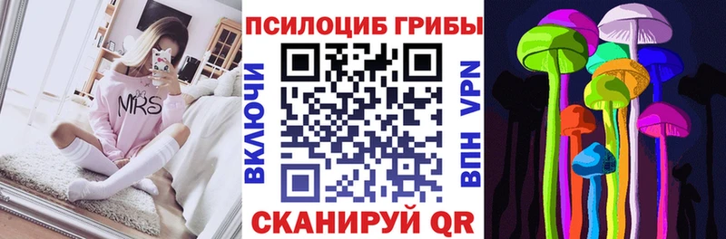 Псилоцибиновые грибы мухоморы  закладки  Белово 