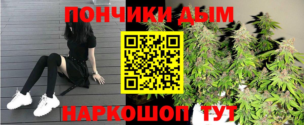 Канабис марихуана Белово