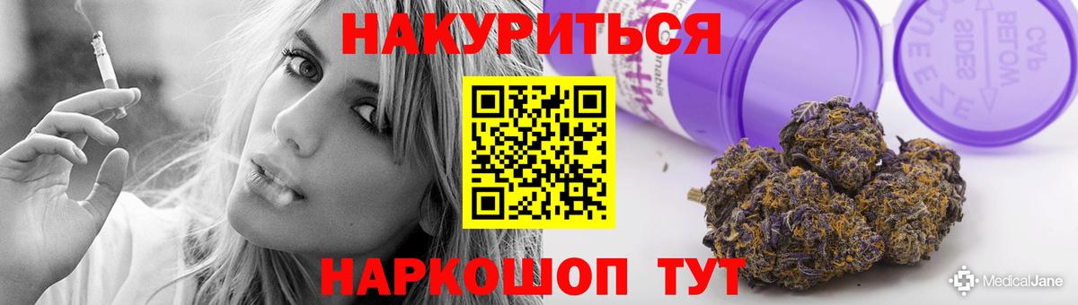 Бошки марихуана индика  МАРИХУАНА семена  Каннабис OG Kush  Каннабис Ganja  Белово  Вход с VPN 